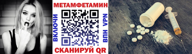 Амфетамин 98% Юхнов