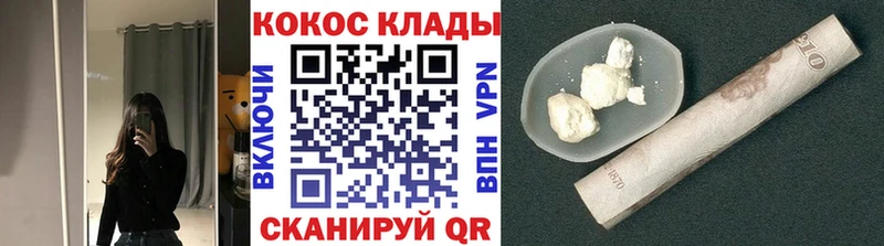 КОКАИН Колумбийский  кракен ССЫЛКА  Юхнов  где купить наркоту 
