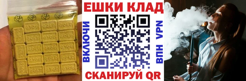 Экстази 99%  даркнет сайт  Юхнов 