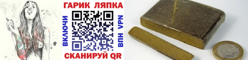 ГАШИШ индика сатива Юхнов