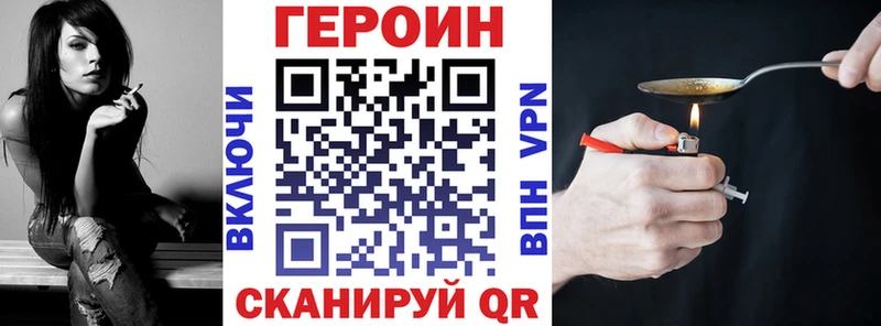 закладки  площадка телеграм  Героин герыч  Юхнов 