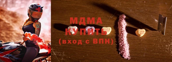 прущие крисы Абинск