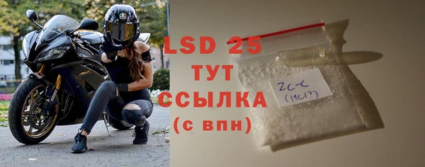 прущие крисы Абинск