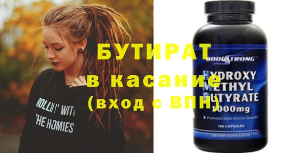 крисы Абаза