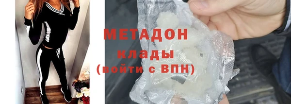 амф Абдулино