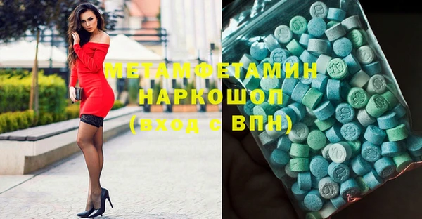 прущие крисы Абинск