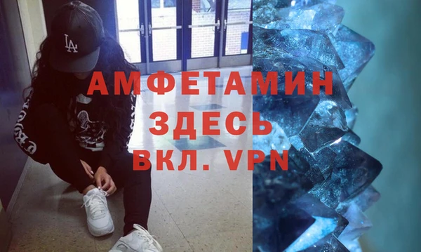амф Абдулино