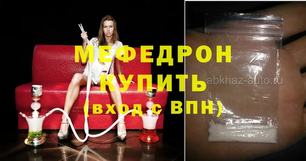 прущие крисы Абинск