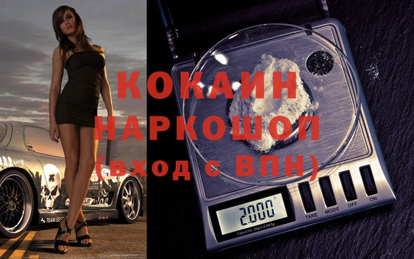 прущие крисы Абинск
