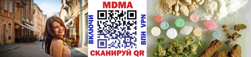 закладки  blacksprut как зайти  МДМА crystal  Юхнов 