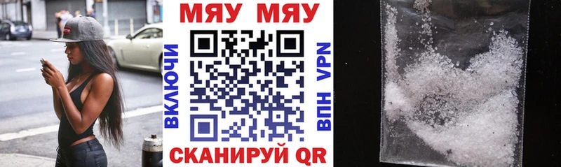 omg ссылки  Юхнов  МЯУ-МЯУ мука 
