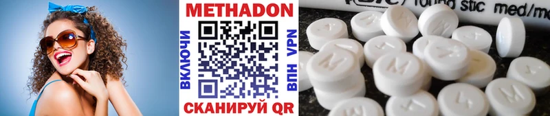 Метадон мёд  Юхнов 