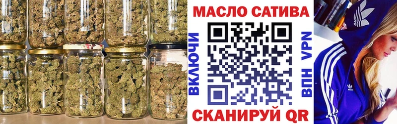 ТГК концентрат  KRAKEN ссылки  Юхнов  наркотики 